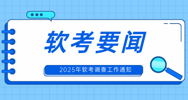 软考初级题目应用技术-软考初级应用技术